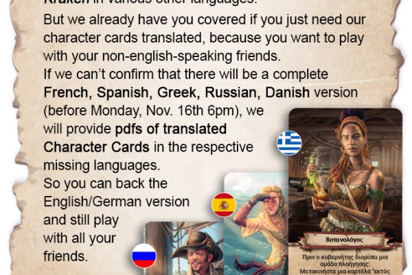 Кракен онлайн