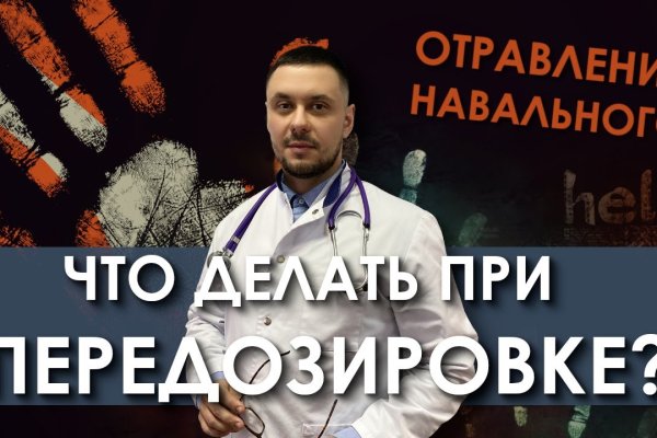 Кракен тор store