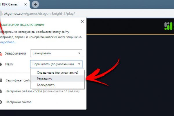 Что за площадка кракен