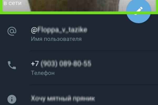 Кракен ссылка список