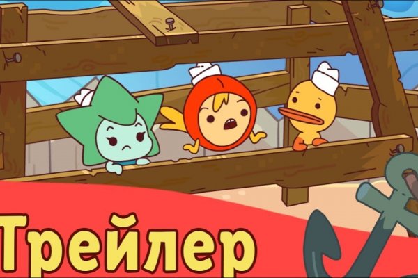 Кракен сайт что