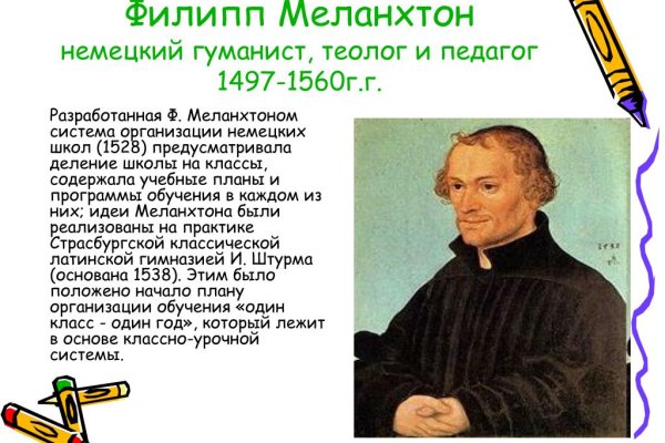 Ссылка на кракен тор браузер