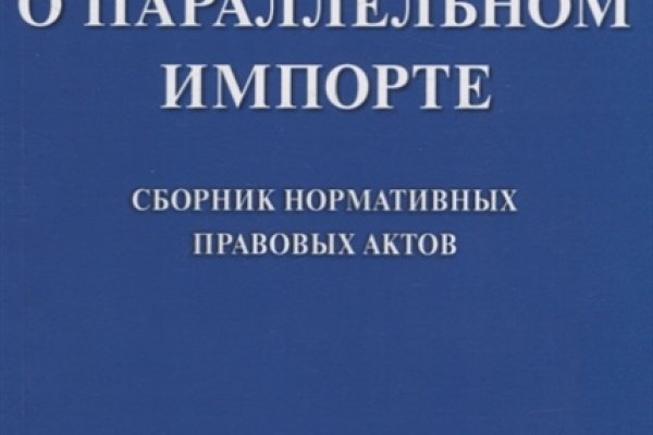 Как найти kraken