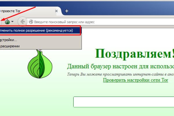 Даркнет официальный сайт вход