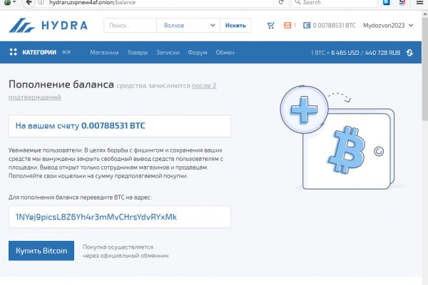 Кракен макет даркнет