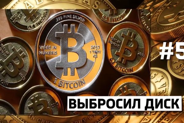 Кракен сайт войти