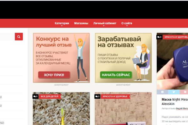 Блэкспрут зеркало кракен