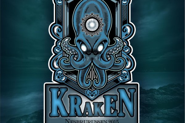 Kraken 1 2