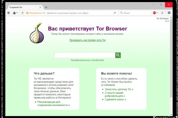 Кракен сайт магазин kraken clear com