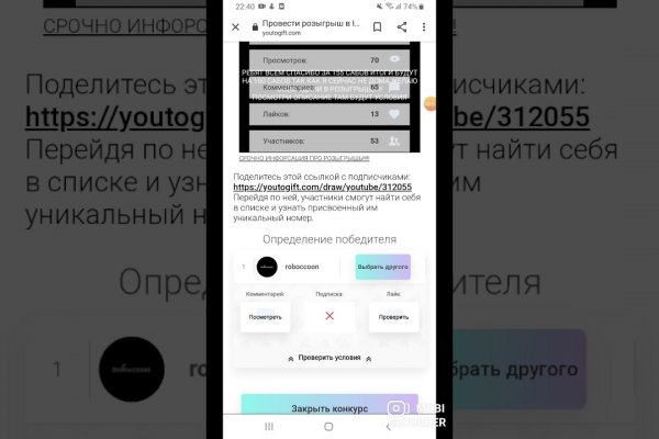 Адрес сайта кракен