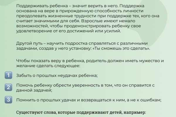 Гидра альтернатива