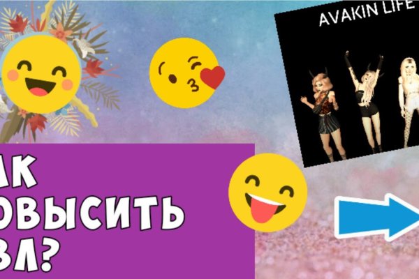 Как зайти на кракен без тора