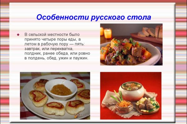 Кракен даркнет рекламы
