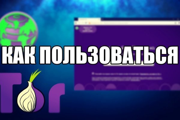 Зеркало кракен kr2web in