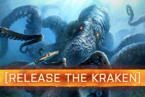 Восстановить аккаунт на кракене