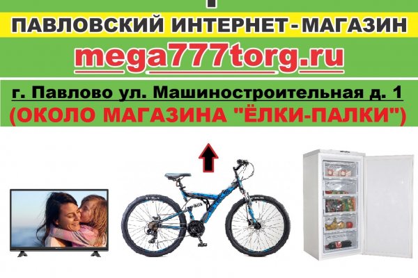 Kraken официальное зеркало kraken dark link