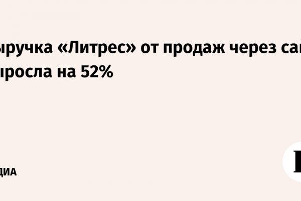 Даркнет официальный сайт на русском