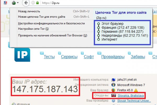 Кракен стор
