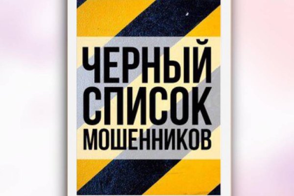 Кракен нов