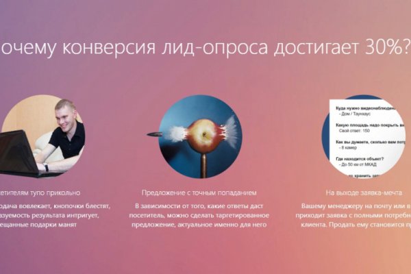 Кракен ссылка замена