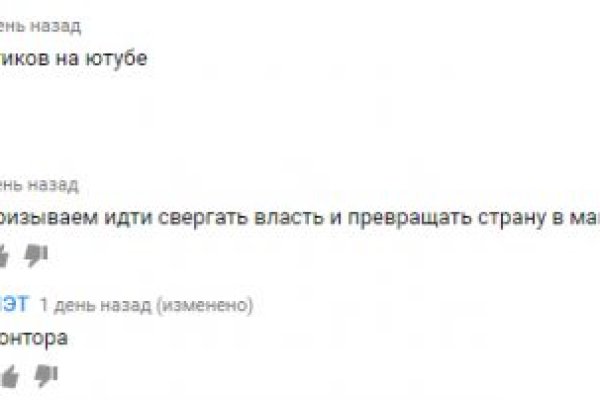 Найти зеркало кракена