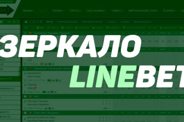 Kraken зеркала маркетплейс