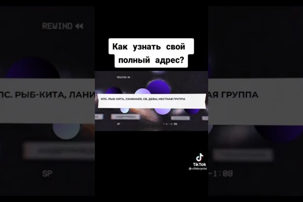 Кракен что это за маркетплейс