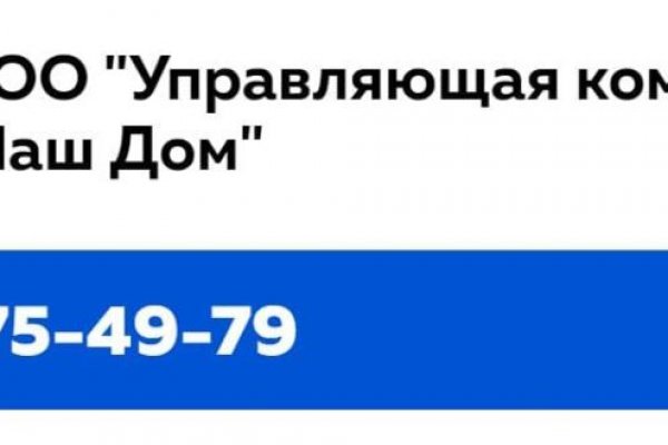 Как зайти на кракен через айфон