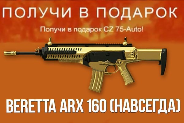 Кракен маркетплейс как зайти