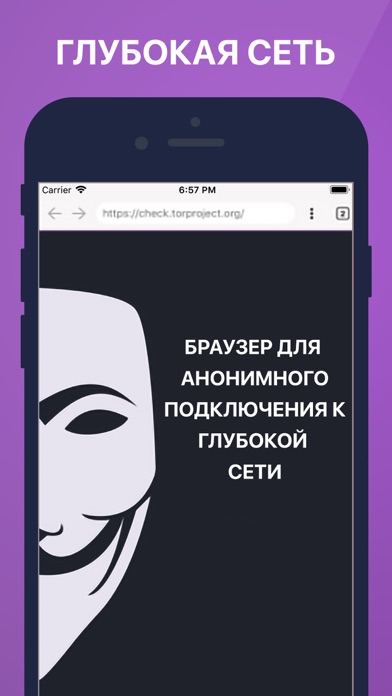 Tor kraken маркет