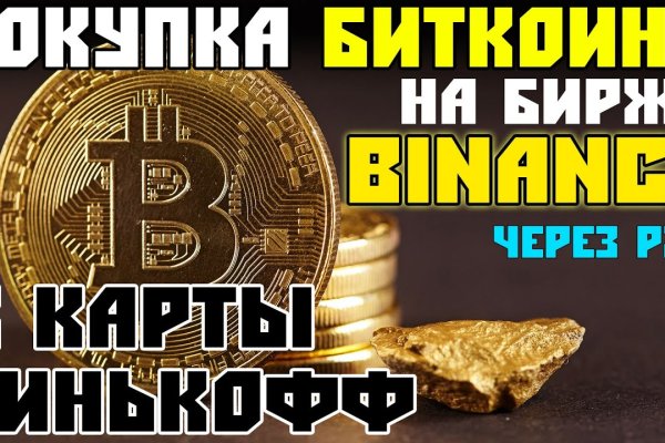 Кракен сайт ссылка онлайн