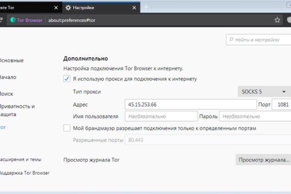 Ссылки на сайты в даркнете