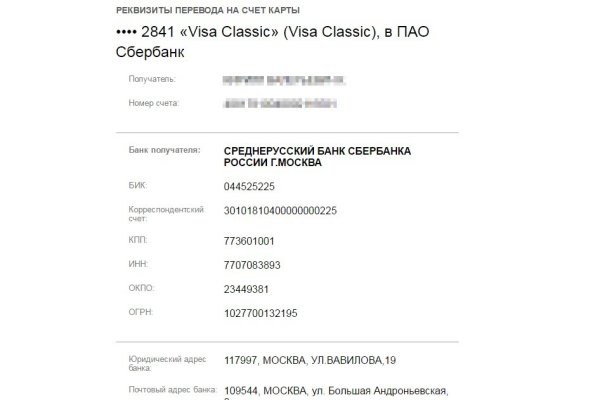 Ссылки для даркнета