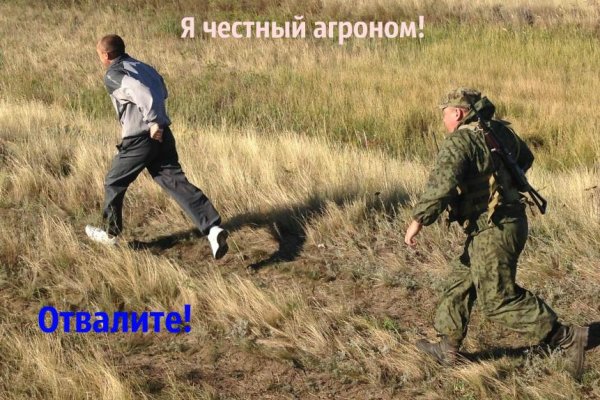 Кракен наркоплощадка