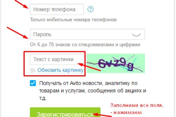 Как зайти на кракен тор