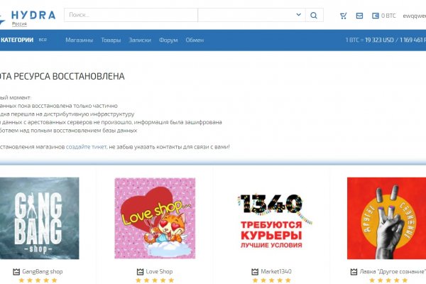 Кракен ссылка тор kr2web in