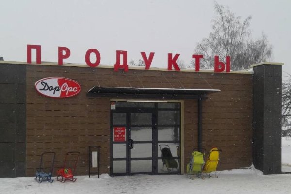 Кракен новый маркетплейс