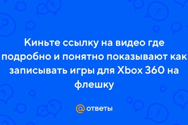 Кракен ссылка trikky