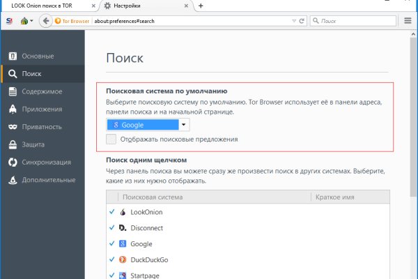 Кракен тор что это