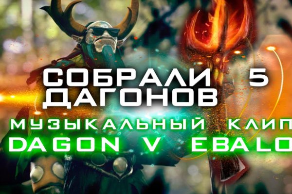 Почему не могу зайти на кракен