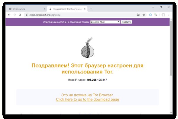 Ссылки на кракен com
