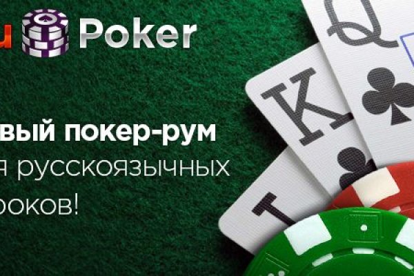 Darknet как войти