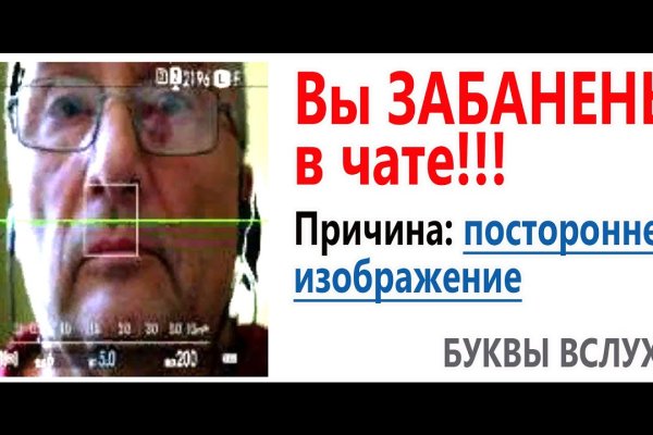 Новая ссылка на кракен
