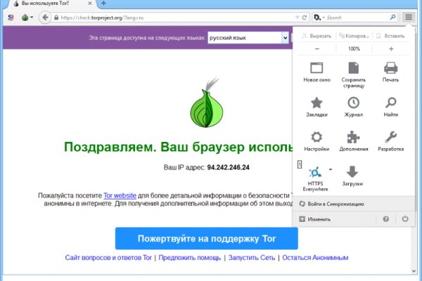 Кракен найдется все