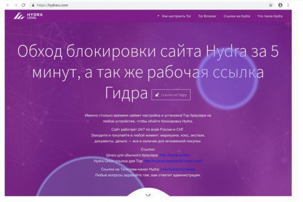 Kraken маркетплейс kr2web in