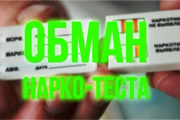 Kraken сайт магазин