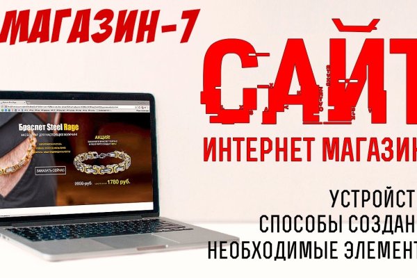 Кракен переходник ссылка
