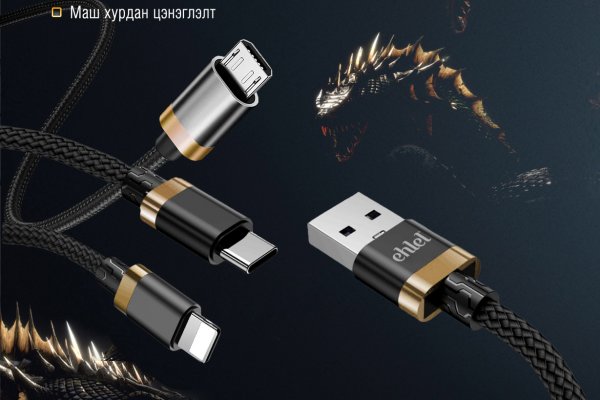 Как зайти на кракен даркнет