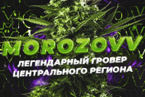 Даркнет маркет кракен onion